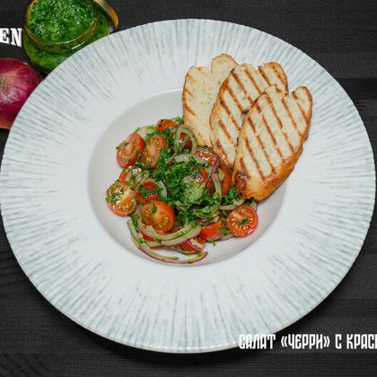 "Черри с крымским луком "