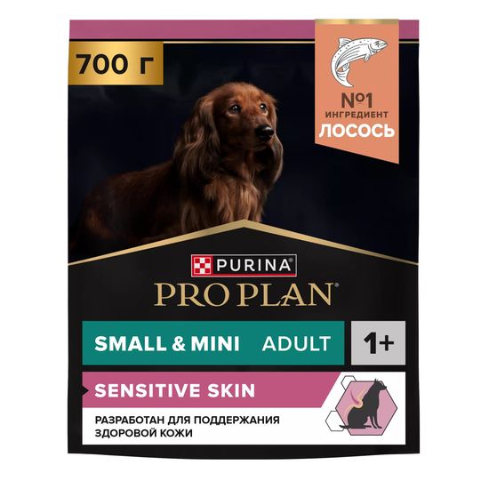 PRO PLAN Sensitive Skin сухой корм для взрослых собак мелких и карликовых пород с чувствительной кожей, лосось, 700 г