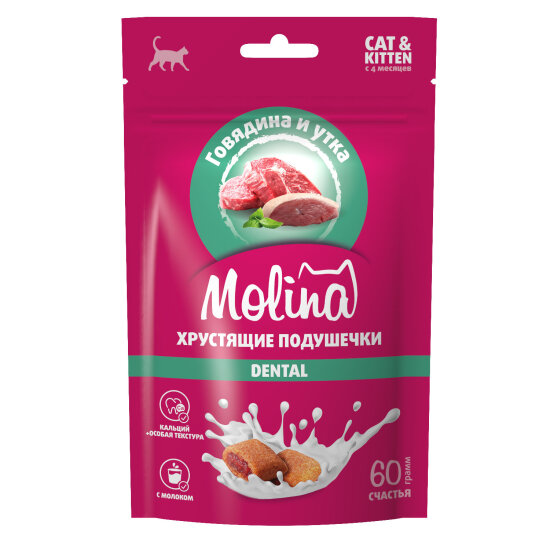 Molina Dental лакомство для кошек и котят, хрустящие подушечки с начинкой из говядины и утки, 60 г