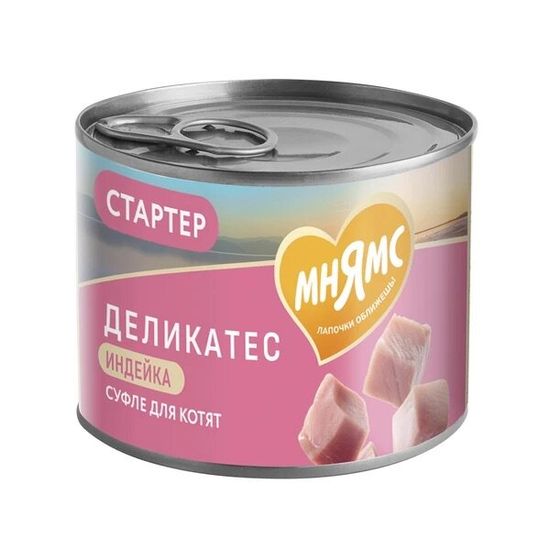 Мнямс Деликатес Стартер консервы для котят до 4 месяцев «Суфле по-английски», индейка, 200 г