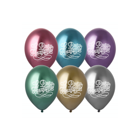 35 см, С Днём Рождения!, Каллиграфия, Ассорти, Хром