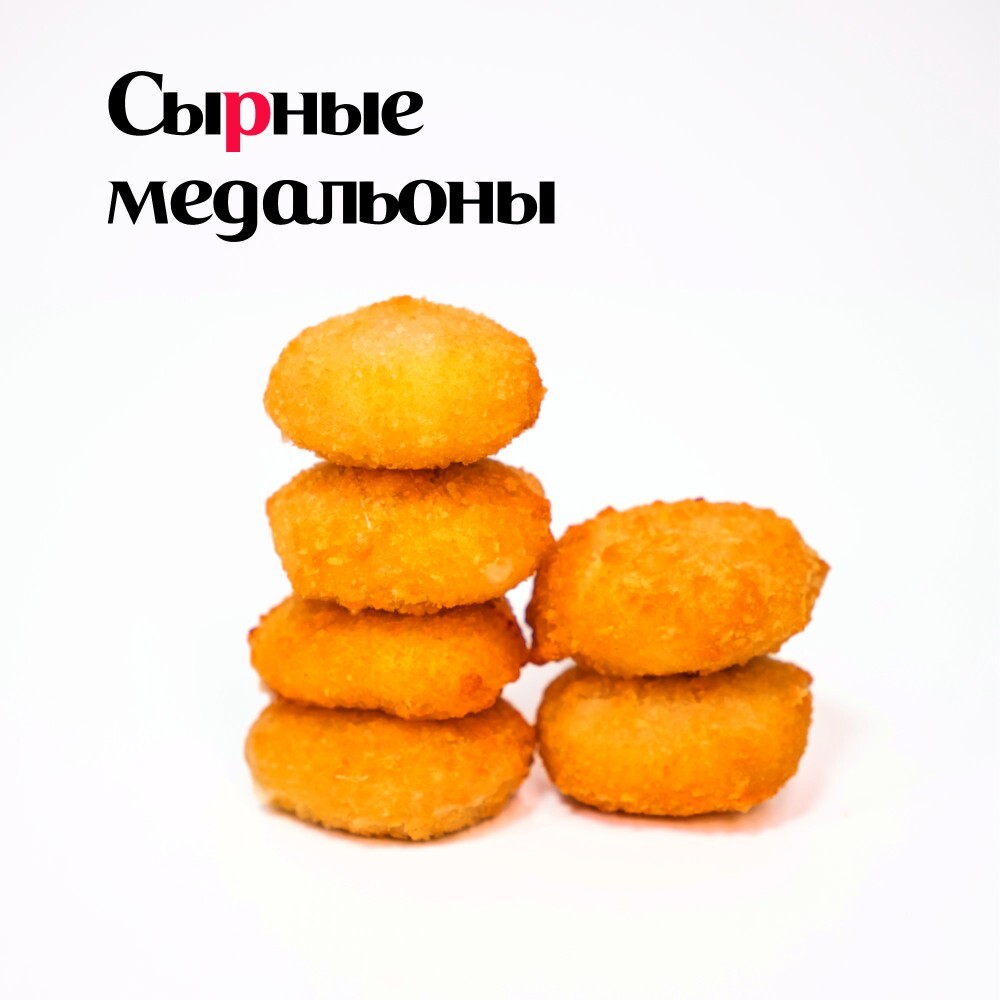 Сырные медальоны