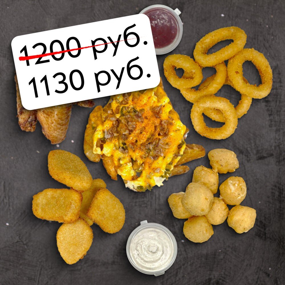 Сет закусок