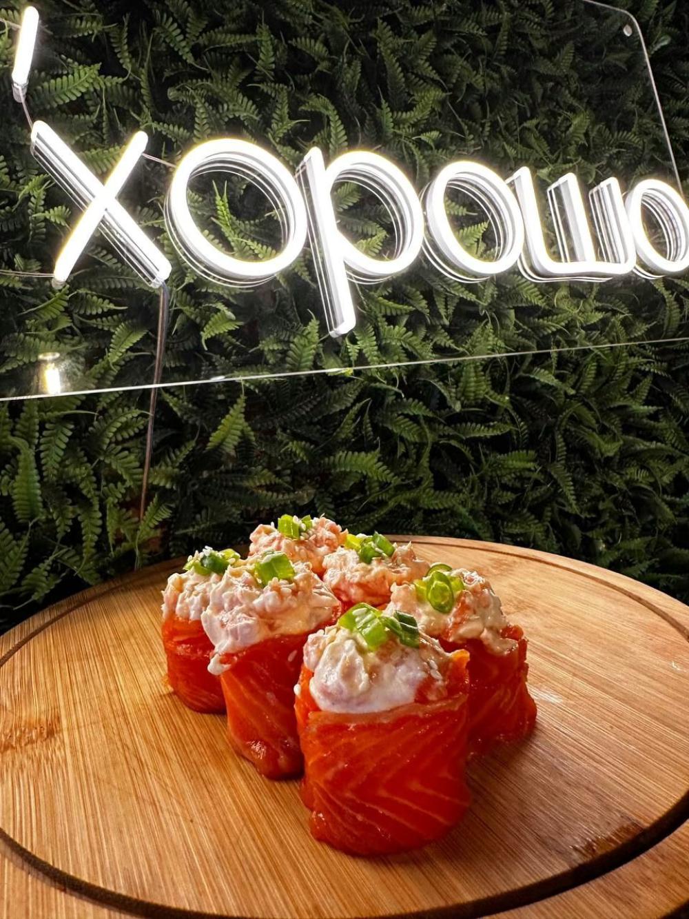 Ролл «Мечта»