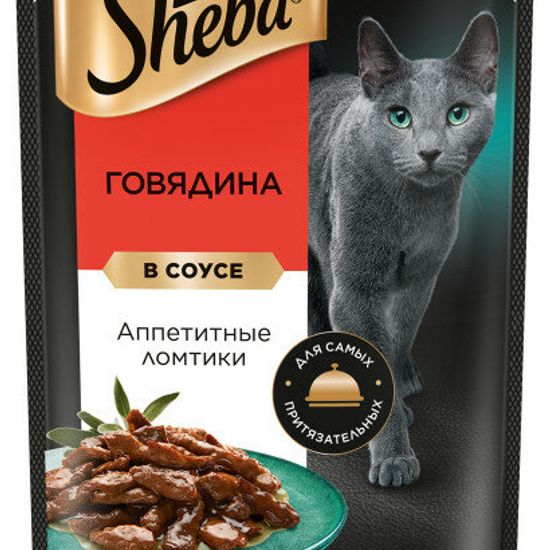 Sheba пауч для взрослых кошек, ломтики в соусе с говядиной, 75 г