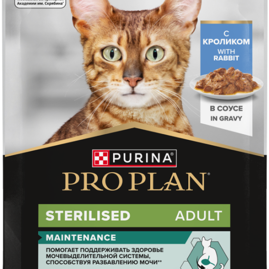 PRO PLAN Sterilised Maintenance пауч для взрослых стерилизованных кошек, кролик в соусе, 85 г