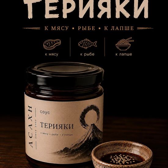 Соус «Терияки»