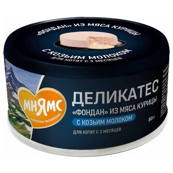 Мнямс Деликатес паштет для котят старше 3 месяцев «Фондан», курица с козьим молоком, 80 г