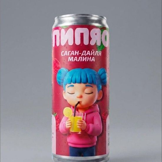 Лимонад ПИПЯО Саган-Дайля Малина 330мл