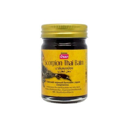 Черный тайский бальзам с ядом скорпиона Scorpion Thai Balm