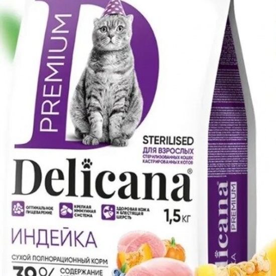 Delicana сухой корм для стерилизованных и кастрированных кошек, индейка, 1,5 кг