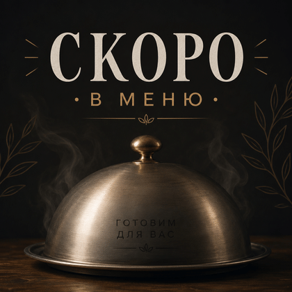 Психотерапия