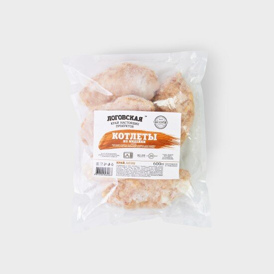 Котлеты из индейки