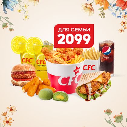Для Семьи