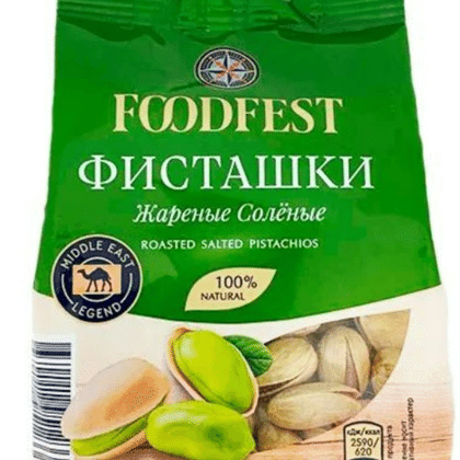 Фисташки