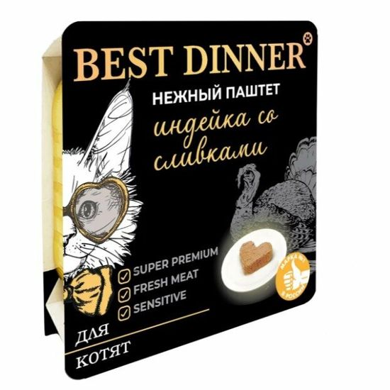 Best Dinner консервы для котят, индейка со сливками, 100 г