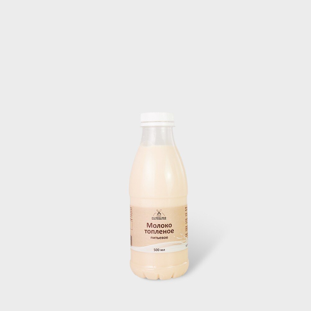 Молоко топленое питьевое 3.2-4%