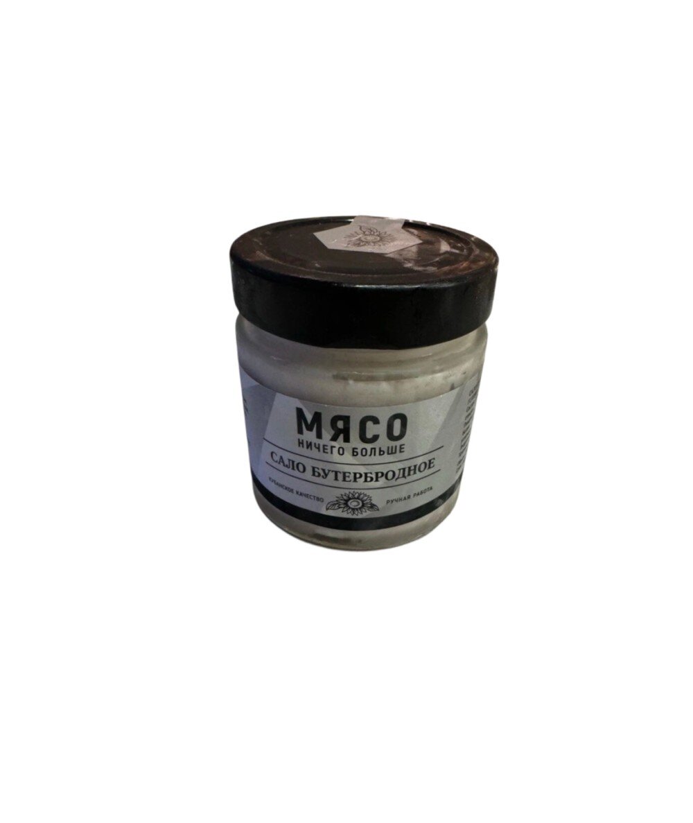Сало бутербродное 170гр