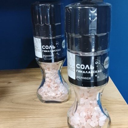 Мельница. Соль гималайская розовая 95гр