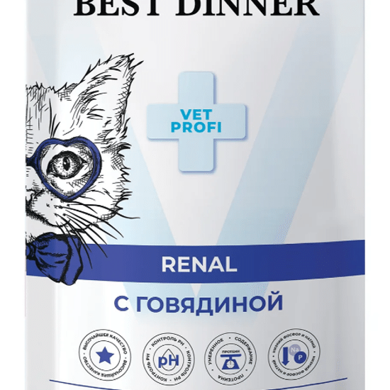 Best Dinner Exclusive VET PROFI Renal пауч для кошек, говядина в соусе, 85 г