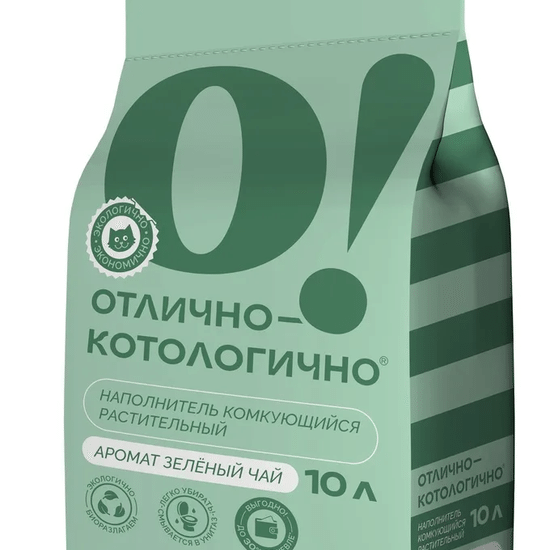 О!Отлично Котологично наполнитель растительный комкующийся, с ароматом зелёного чая, 10 л