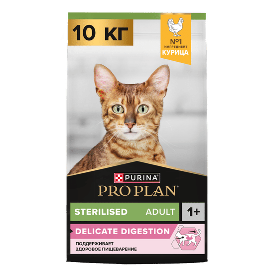 PRO PLAN Sterilised сухой корм для стерилизованных кошек с чувствительным пищеварением, курица, 10 кг за 1 кг