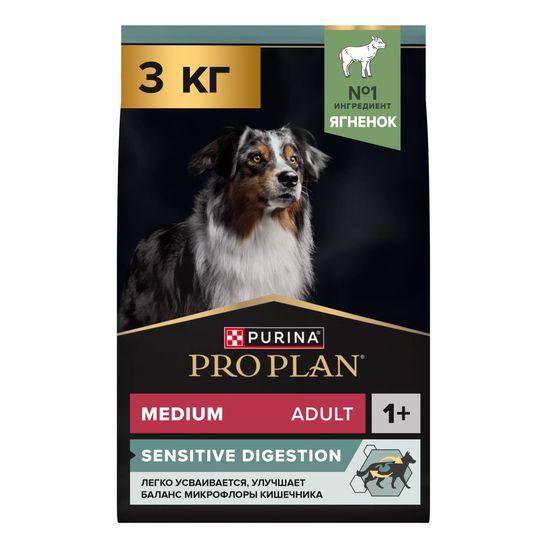 PRO PLAN Sensitive Digestion сухой корм для взрослых собак средних пород с чувствительным пищеварением, ягнёнок, 3 кг