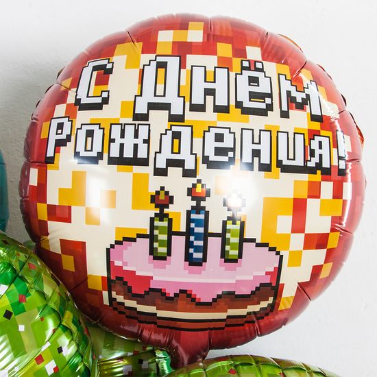 45 см, Круг, Пиксели, С Днем Рождения! (торт), Красный