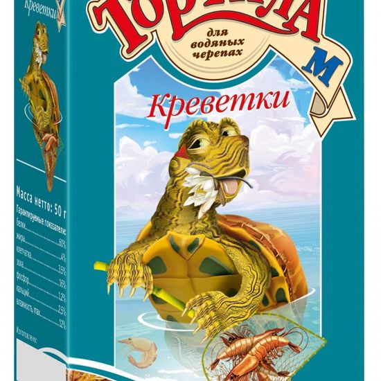 Тортила М «Креветки» корм-лакомство для водяных черепах, 50 г