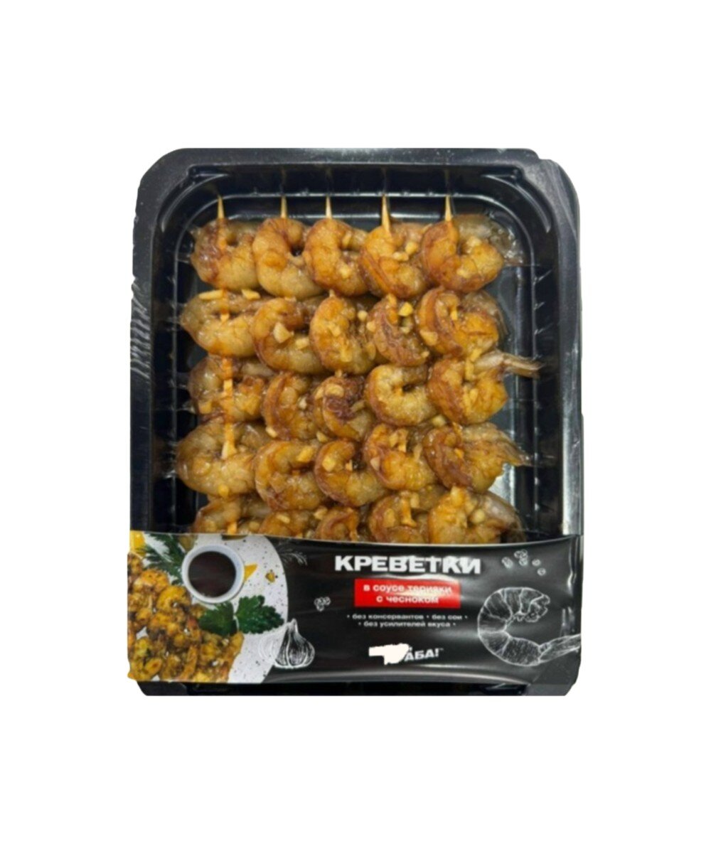 Креветки в соусе Терияки с чесноком "Шеф, Краба!" 250гр.