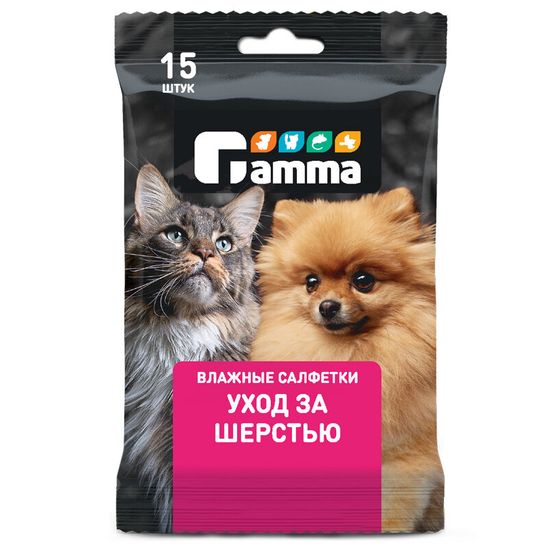 Gamma салфетки влажные для кошек и собак «Уход за шерстью», 150×160 мм