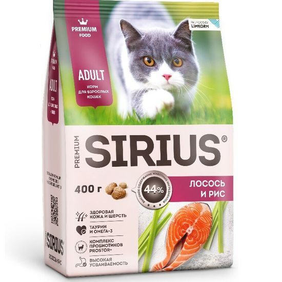 SIRIUS сухой корм для взрослых кошек, лосось и рис, 1,5 кг (0631)