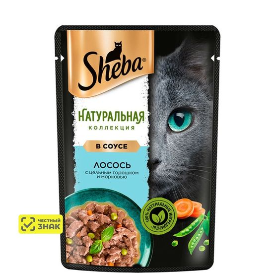 Sheba Натуральная коллекция пауч для кошек, лосось с цельным горошком и морковью, 75 г