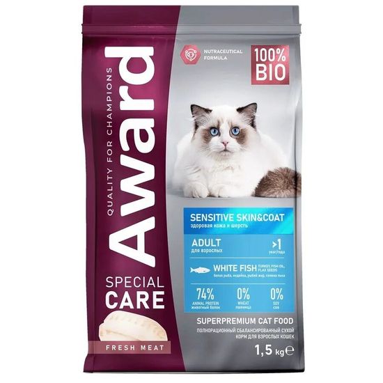 AWARD SPECIAL CARE Sensitive Skin & Coat сухой корм для взрослых кошек, для здоровой кожи и шерсти, свежая белая рыба с добавлением рыбьего жира и семян льна, 1,5 кг