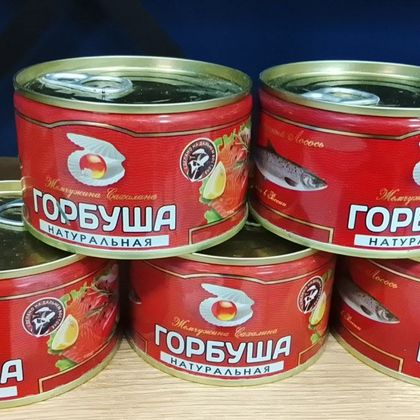 Горбуша натуральная 240 гр. ж/б ключ, шт