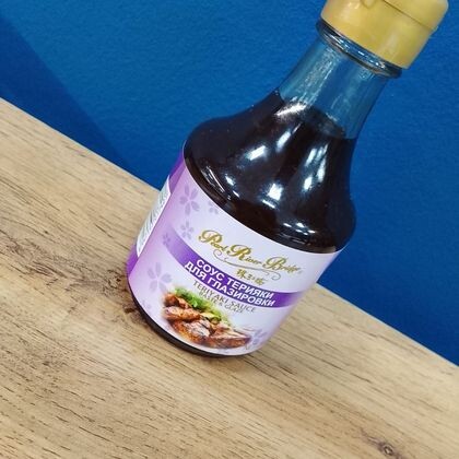 Соус Терияки PRB (для глазировки) 200мл