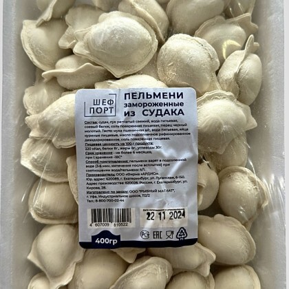 Пельмени  из судака 400 гр СТМ