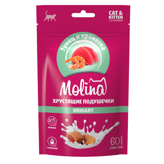 Molina Urinary лакомство для кошек и котят, хрустящие подушечки с начинкой из тунца и креветок, 60 г