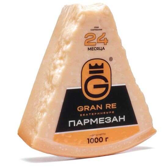 Сыр Пармезан (2 года)
