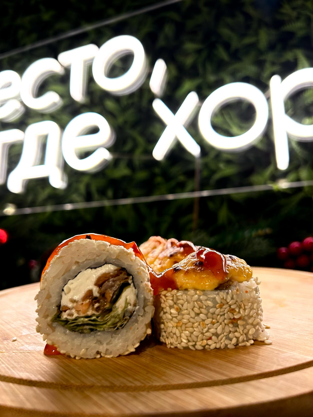 Ролл «Чили»