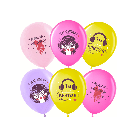 30 см, Лучшая Подруга, Ты Супер!, Ассорти, Пастель
