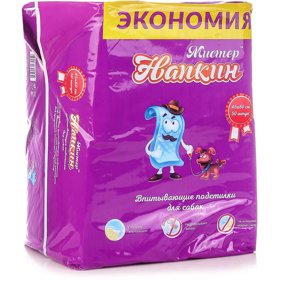 Мистер Напкин пелёнки впитывающие одноразовые для собак, 45×60 см, 50 шт (5913)