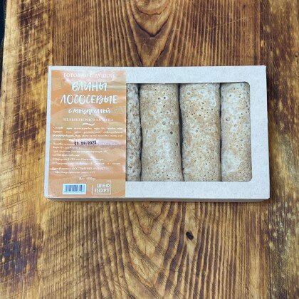 Блины цельнозерновые лососевые с моцареллой 1/400