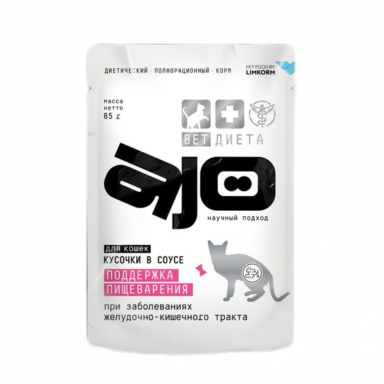 AJO Vet Dieta Gastrointestinal влажный корм для кошек при нарушении пищеварения, кусочки в соусе, 85 г