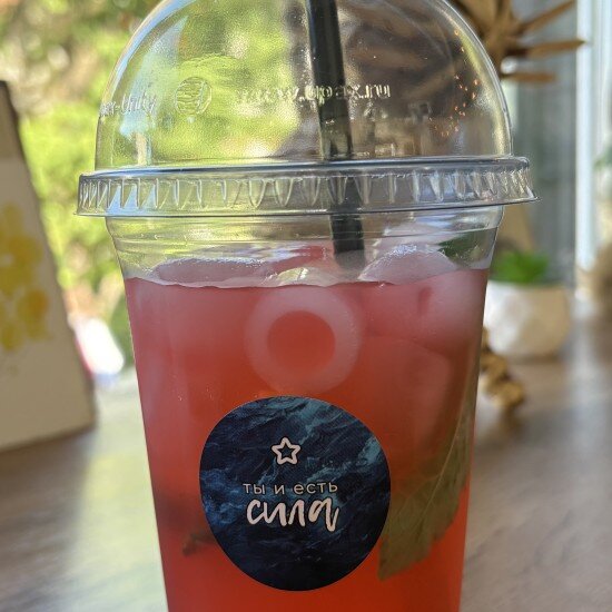 Мохито клубничный