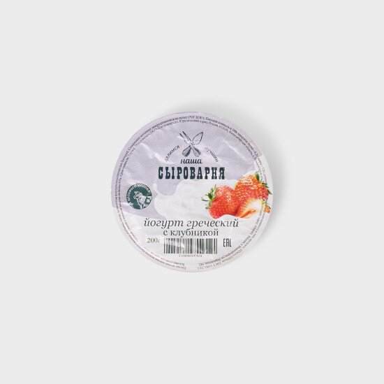 Йогурт Греческий с клубникой натуральный