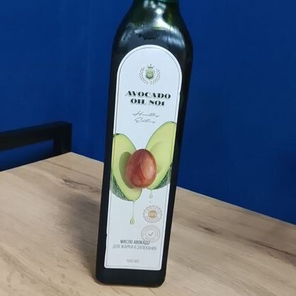 Масло авокадо раф. 0,5л