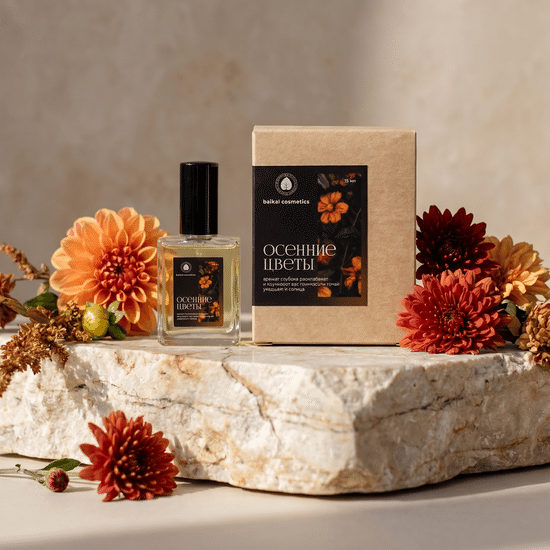 Аромат «Осенние цветы» 15 мл