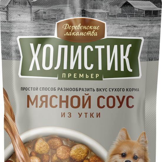 Деревенские лакомства Холистик, мясной соус для собак, утка, 90 г (1356)