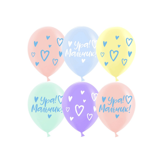 30 см, На выписку, Ура, Мальчик!, Ассорти, Пастель